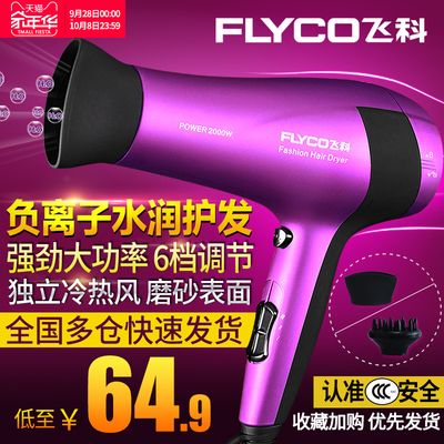 颠覆传统 米琳M7陶瓷离子吹风机，吹出秀发新境界
